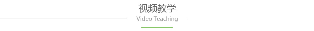 流程图