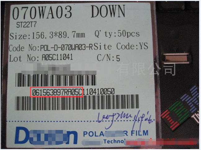 医疗器械产品条码,条码则会出现在下面红框中 条码自动带出生产日期
