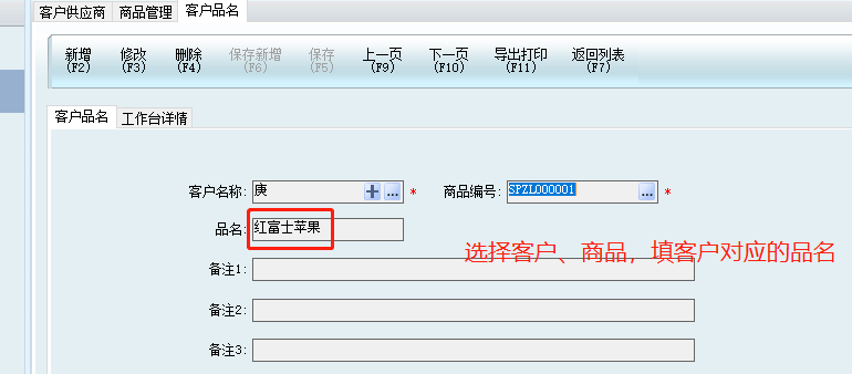 新品?正規品 品名