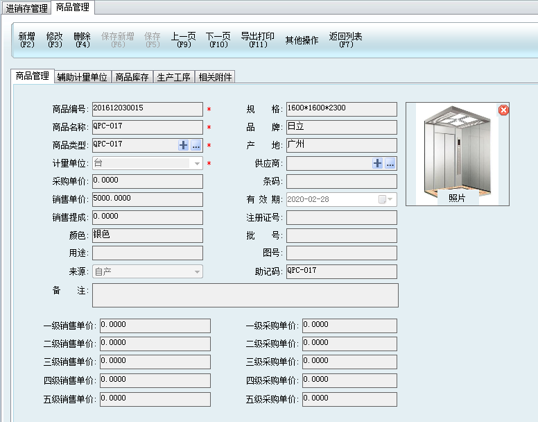 图片关键词