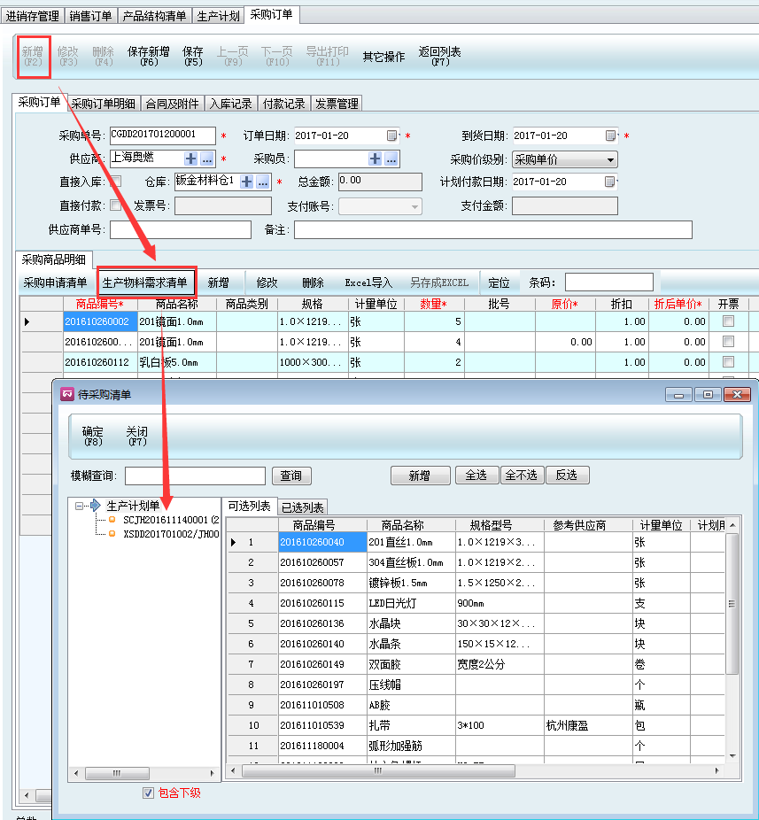 图片关键词