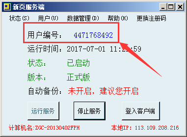 设置2 设置2