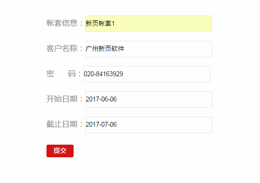 设置4 设置4