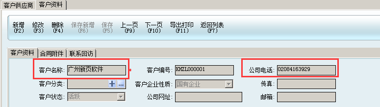 设置5 设置5