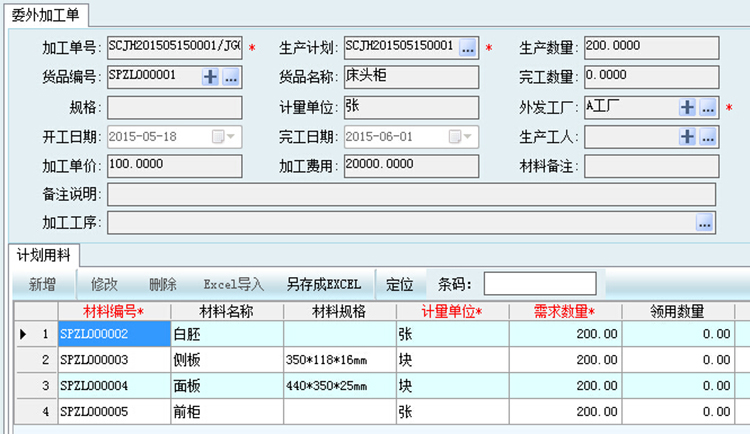 图片关键词