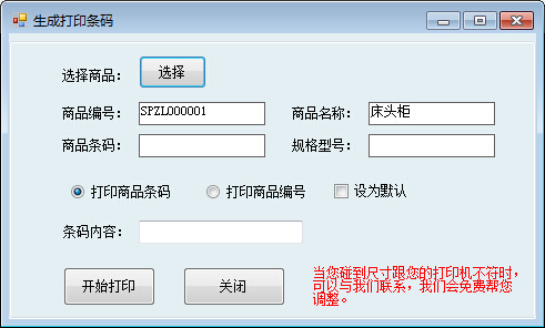 图片关键词