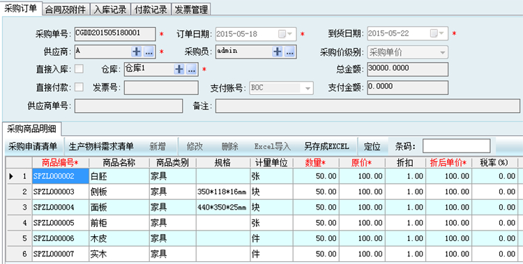 图片关键词