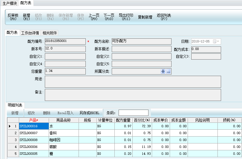 图片关键词